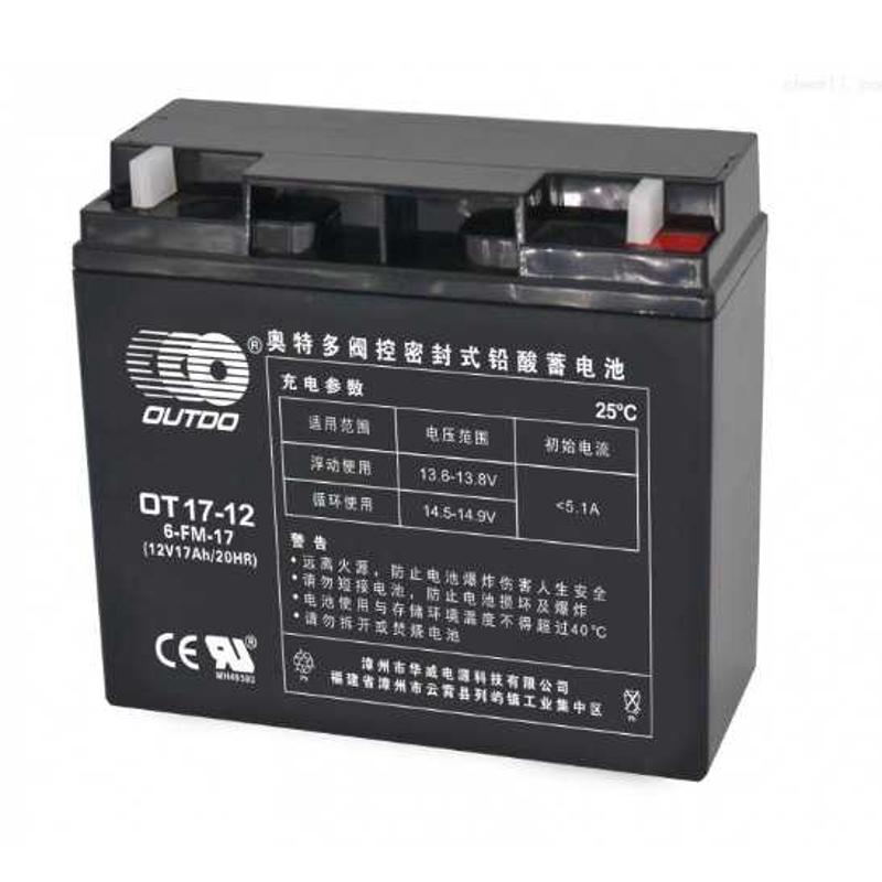 主机蓄电池12v17ahups-监控门禁屏电梯 特多消防直流outdo奥ot12