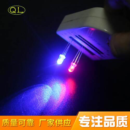 厂家供应LED灯珠发光二极管三脚5mm/F5红蓝双色灯透明共阴