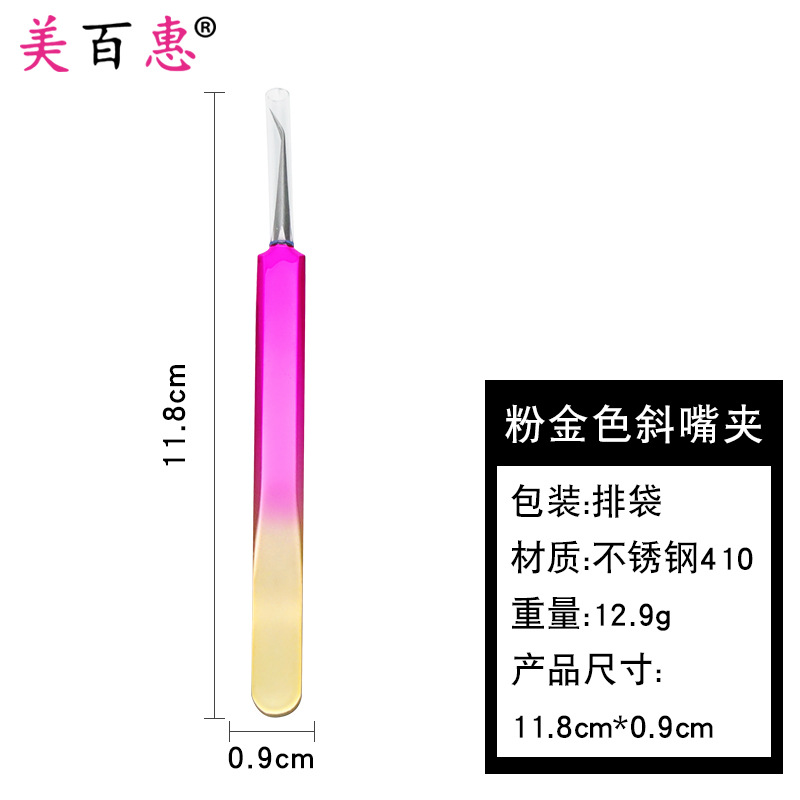 不锈钢厂家批发粉刺粉刺美容工具