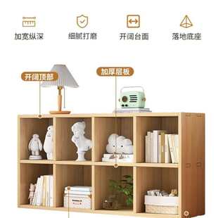 实木书架置物架落地靠墙组合客厅幼儿园储物收纳矮家用书柜格子柜