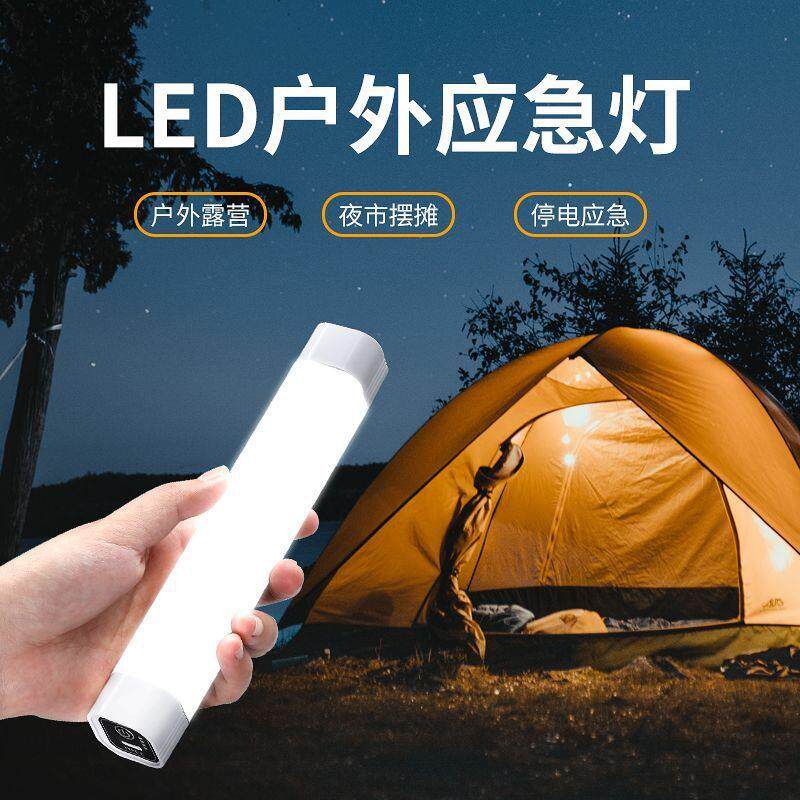 充电灯泡夜摊超亮d了l市e节摆能灯家用停ZTS电应急灯露营LED灯管