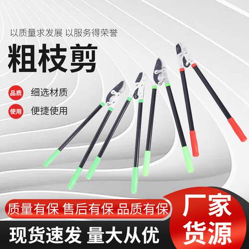 大力剪伸缩 修枝剪省力剪伸缩剪刀修枝剪粗枝剪园林 大力果树剪