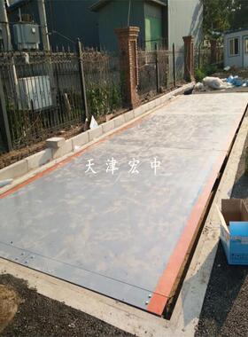 霸州市称粮食100吨3*18m汽车过磅秤/电子地磅/电子汽车衡/地上衡