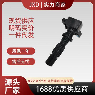 跨境 现货 直拍点火线圈UF540 099700-1062 L3G218100 L3G218100A