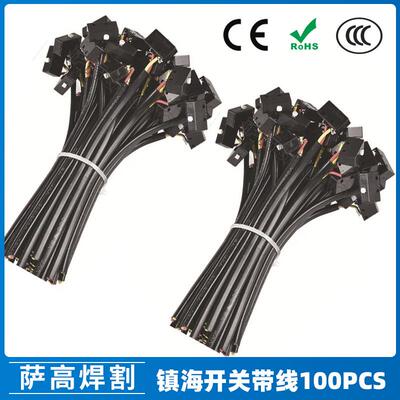 镇海带线开关芯KW4-OZ氩弧焊枪配件等离子微动开关焊枪开关100PCS