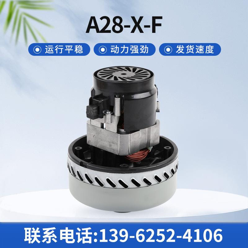 供应全铜线吸水机洗地机电机适配工业吸尘器配件电机马达可定