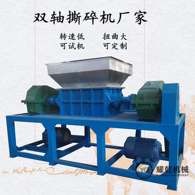 铁皮隔离挡板撕碎机 刺丝滚笼破碎处理设备 森林防风抑尘网撕碎机