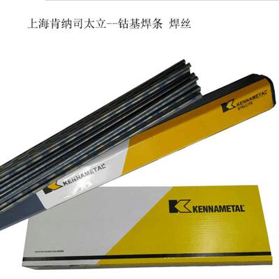 钴基焊丝Stellite6钴铬钨合金焊丝12号 D802钴基D812耐磨堆焊焊条