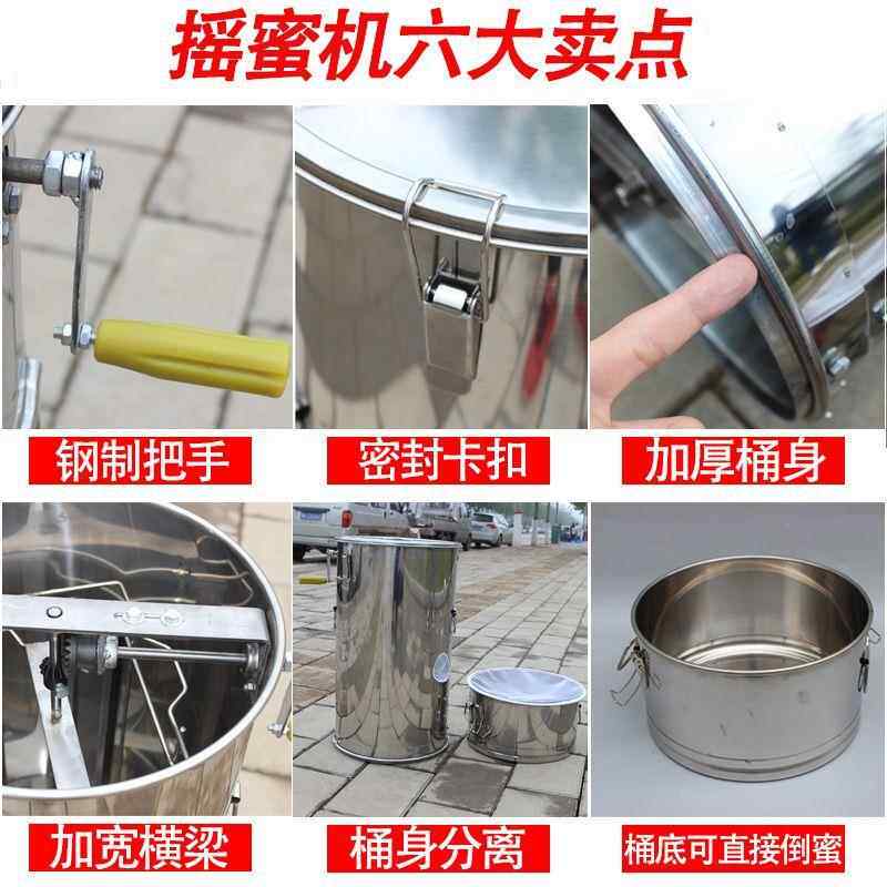分摇体蜜机手动家用小FLN3型04摇全不锈钢加厚中蜂摇蜜糖甩蜜压蜜