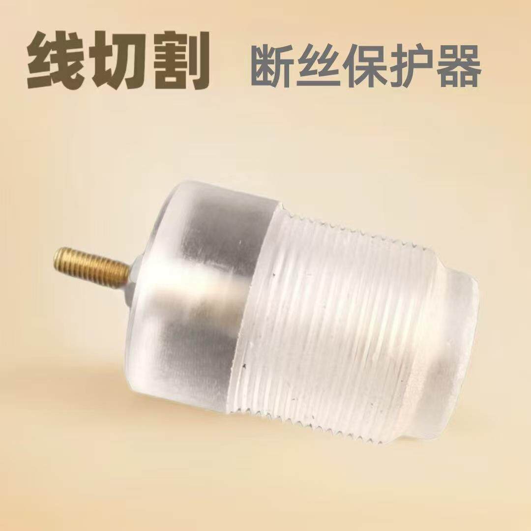 线切割导轮配件碳刷铜棒组件 用于钼丝导轮有机套M20*1断丝保护器图片