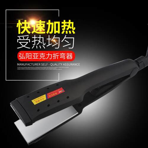 跨境货源亚力热弯器折弯器克边围工具电热弯字机弯弧发光五金工具
