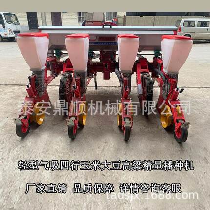气吸式播种机 免耕高粱精量施肥播种机 葵花籽玉米大豆气吸精播机