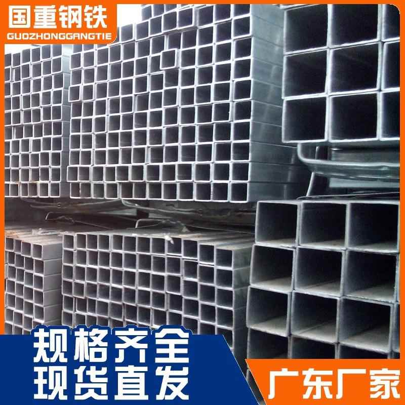 广东钢材厂家镀锌方管国标Q235B热镀锌方管40*40幕墙方通