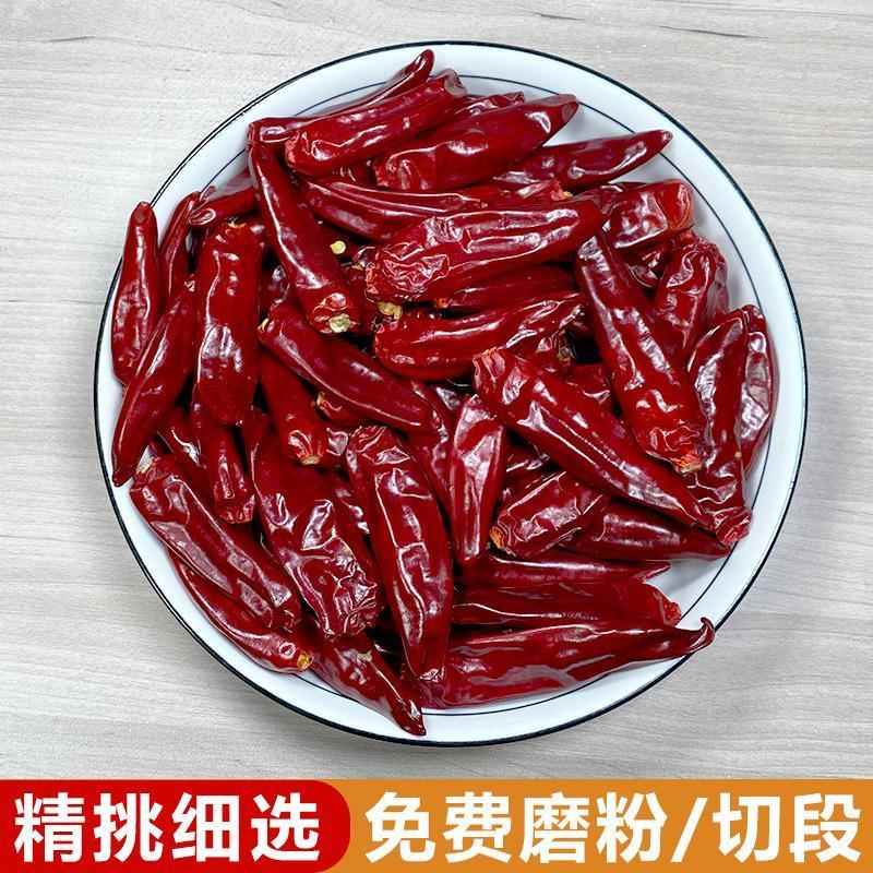 干辣椒微辣特香子弹头新品干货河南四川贵州湖南特产特辣超辣椒段