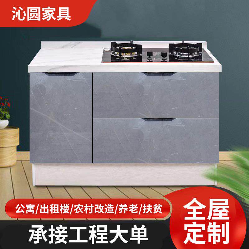 简易橱柜岩板灶台组装厨房柜大理石水槽柜厨房一体式灶台柜家用