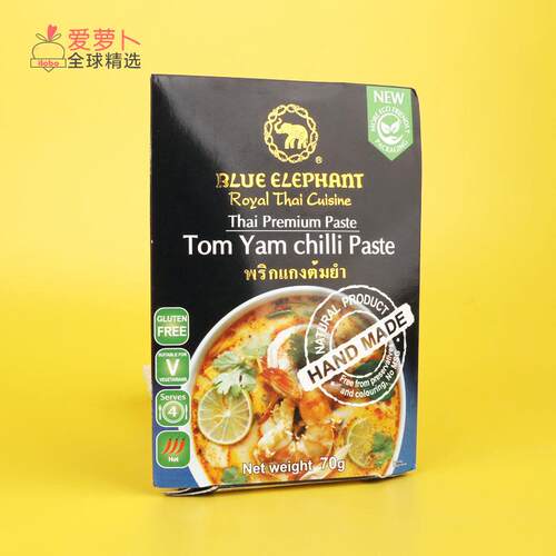 泰国蓝象BlUE ELEPHANT Tom Yam火锅汤底汤料冬阴汤一体式汤料70g