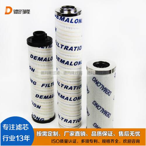 供应湿喷机输送泵滤芯HCG300FKS4ZHCG300FCS4Z