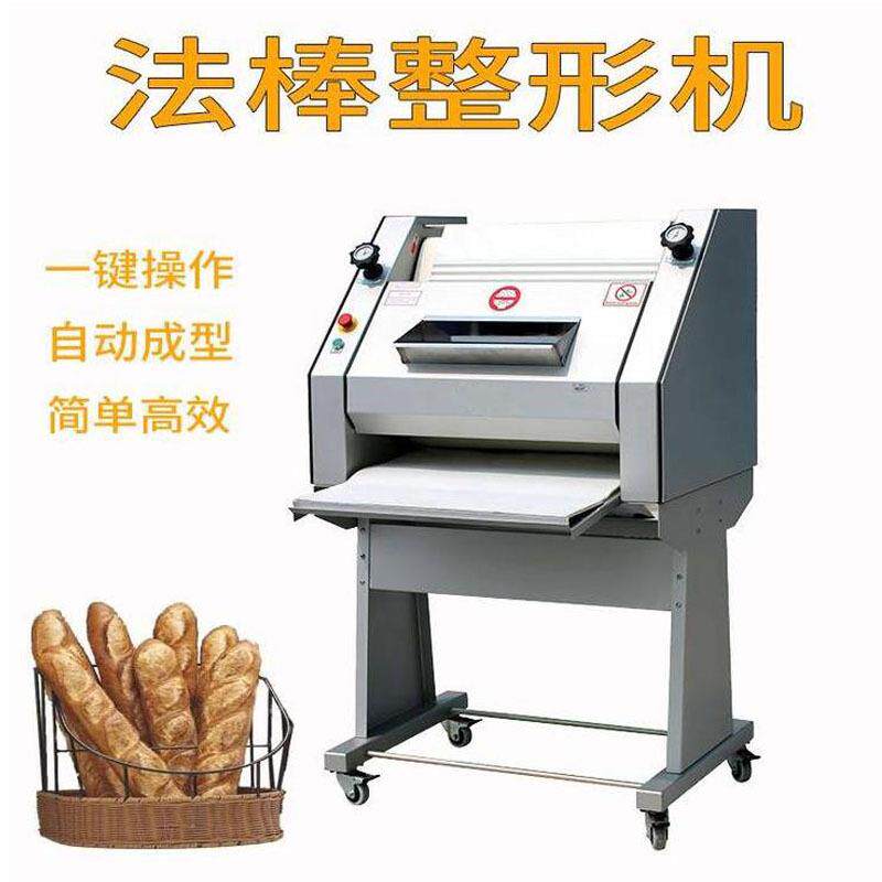 商用法棒整形机 烘焙蛋糕店法国长棍面包成型机 吐司面团整形机