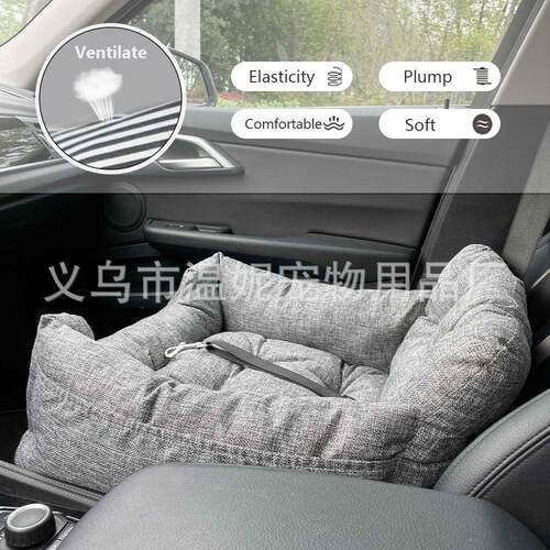 宠物外出车载窝温妮沙发窝车载猫窝狗汽车窝外出旅行窝沙发
