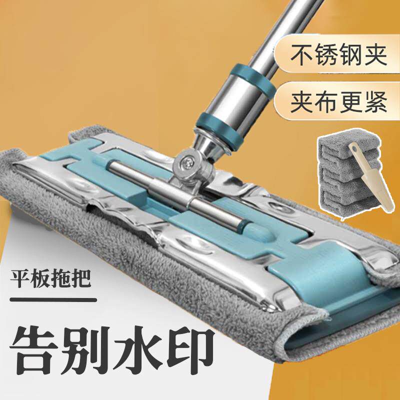 瓷砖专用拖把无水印夹布托帕2024新款家用擦抹地替换布不留吸渍痕
