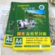 过塑膜A4护卡膜塑封机过塑膜A4纸照片保护膜A3相片过胶膜6丝7C5C