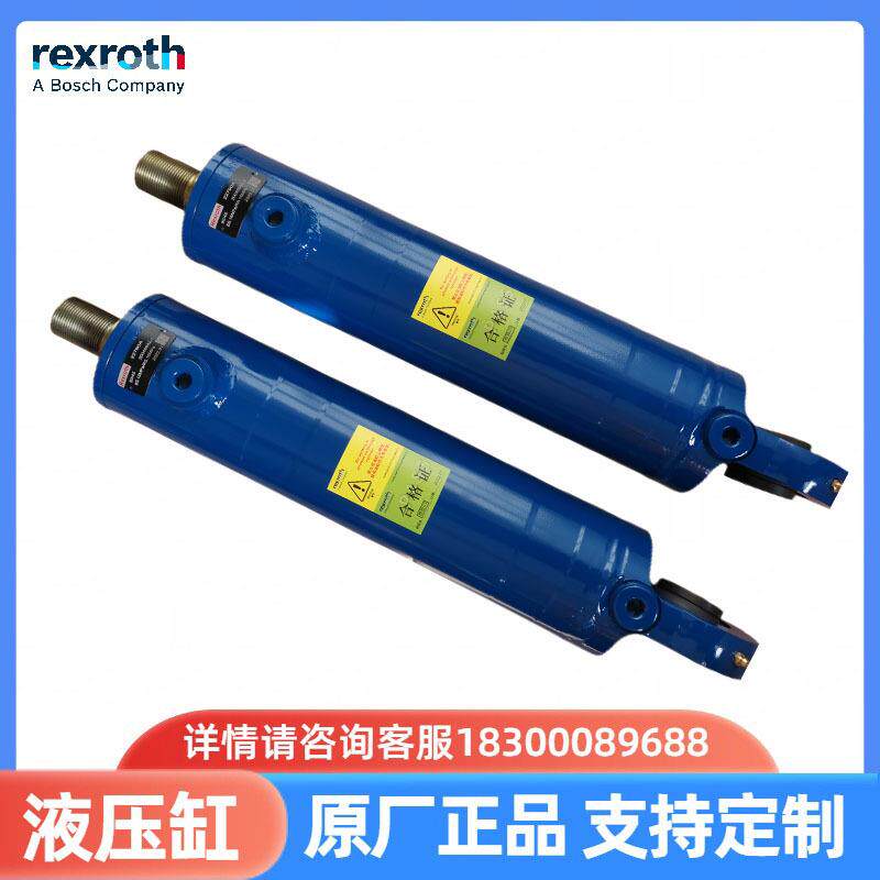 Rexroth力士乐焊接重载液压缸CDL1/CDL2