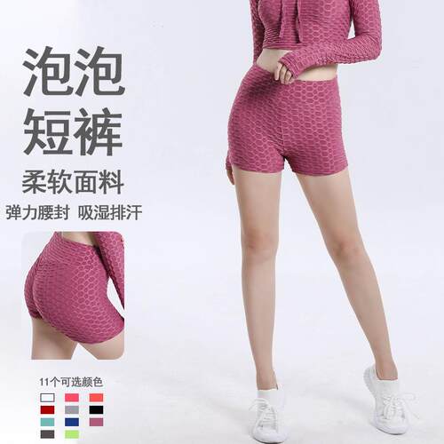 Yoga pants, high waisted bubble yoga pants, running