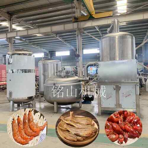 真空油炸果蔬脆片机器 香酥小黄鱼真空油炸机 诸城工厂真空油炸机