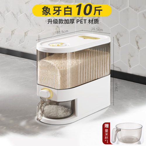 密封罐食品级防虫防潮大米米桶