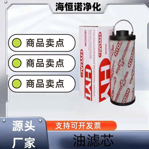 齿轮箱滤芯LH-FM1598齿轮油品过滤芯LH-WH0159液压站滤芯
