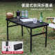 手提露营桌多功能野餐烧烤铁网桌子 60户外折叠铝合金桌便携式
