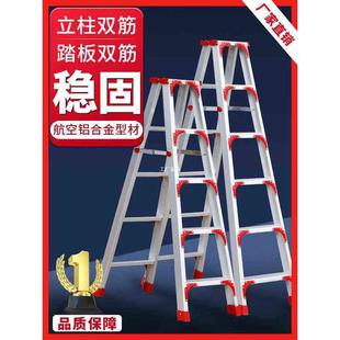 批发铝合金梯子家用两面人字梯加厚工程梯伸缩折叠梯合梯登高爬阁