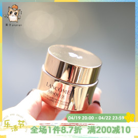 新版LANCOME/兰蔻菁纯臻颜焕亮眼霜20ml 润养紧致淡化细纹黑眼圈