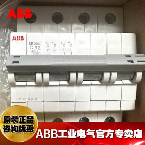 ABB微小型断路器空气开关微断16A/SE204L-C16/10236238