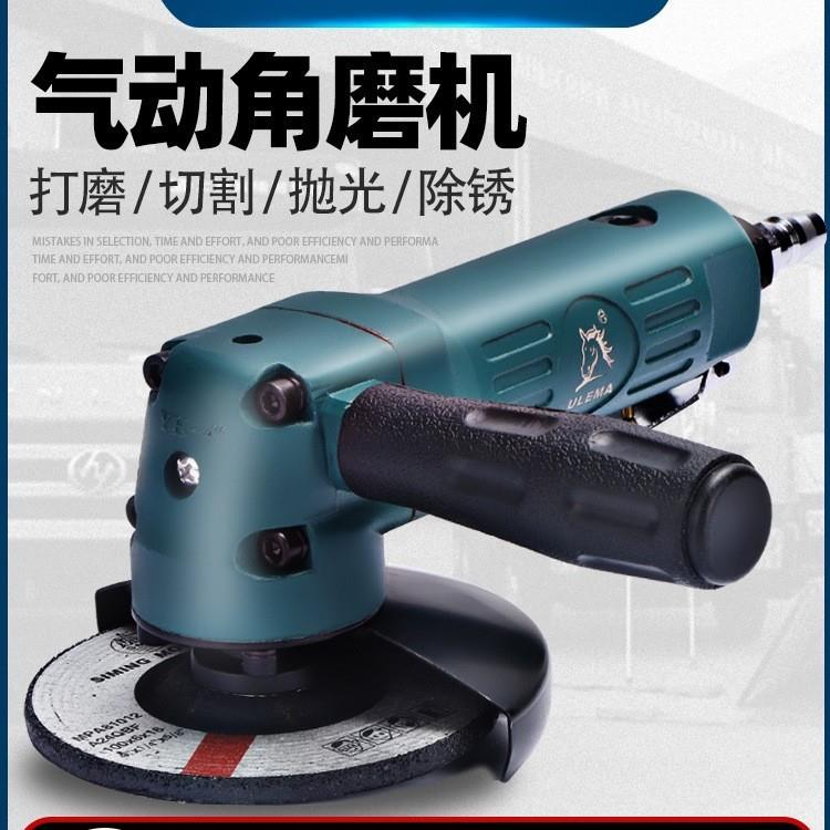 4寸多功能磨光机风动抛光机打磨切割机手砂轮角磨机气动工具1铁名