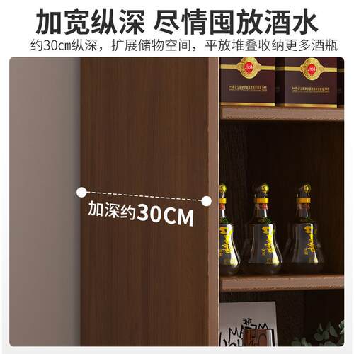 实木生态板酒柜靠墙客厅置物架展示柜中小户型2024年新款家用小型