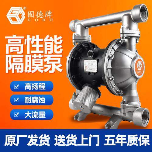 气动隔膜泵QBY系列 不锈钢铝合金塑料多材质耐腐蚀酸碱