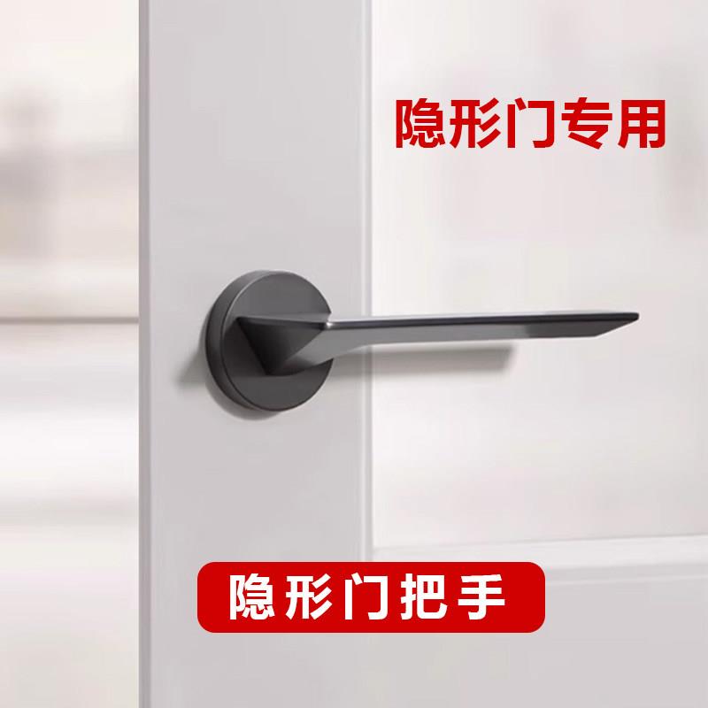 隐形门锁门把手单面锁隐形锁暗装暗藏式隐藏背景墙暗门锁室内