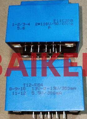 BingZi兵字 T12-F84 13V-0-13V/300mA 5.5V/300mA 2*110V/50/60HZ