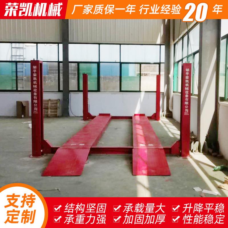 4S汽用四柱升平台大吨位修自动升降机机5降吨CSY汽车升降举升设备