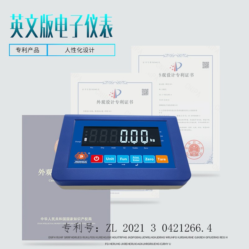 外贸出口A85称重显示控制器电子秤小地磅套装仪表英文美规东南亚