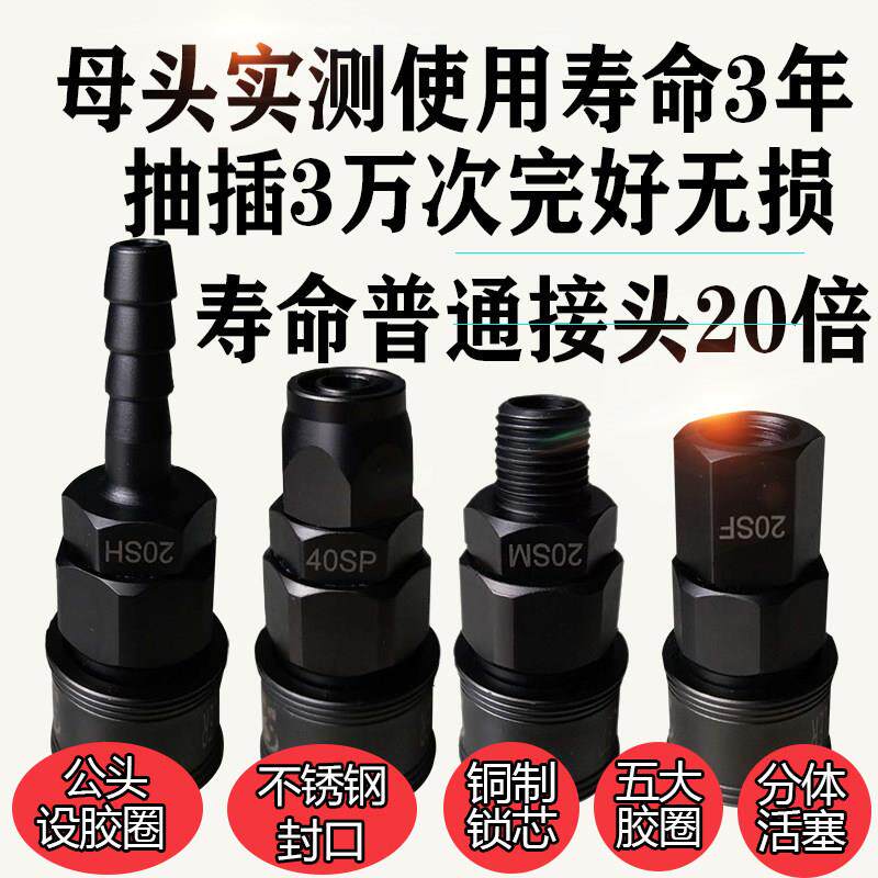 小气动扳手快速接头气管C式气动自锁快插氧气管空机气泵配件工具