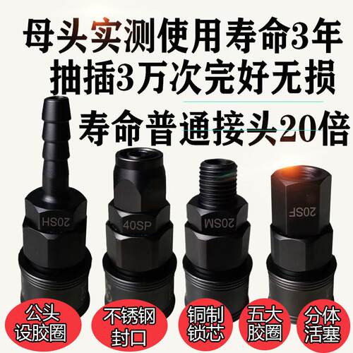 小气动扳手快速接头气管C式气动自锁快插氧气管空机气泵配件工具