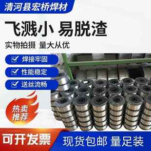 6无品牌 ER090ER7015EER7091ER7075R140ER4220E7R8090铝合金焊丝