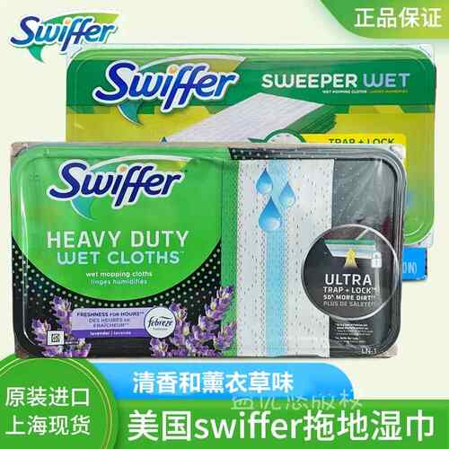 美国Swiffer Sweeper拖把地板免洗静电纸除尘替换湿巾32片湿抹布