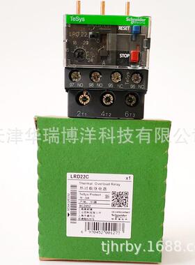 国产LRD热过载继电器16-24A组合安装LRD22C