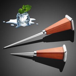 调酒冰锥三叉戟冰叉威士忌圆冰球凿冰器三头碎冰锥酒吧破冰削冰刀