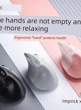 英国菲克X9人体工学垂直垂直鼠标无线充电静音笔记本电脑办公室男