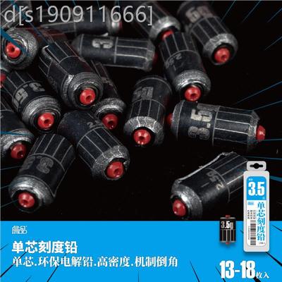 品成可调防品炸竞皮技刻度单双单双芯快速铅克度铅座大詹物铅坠铅