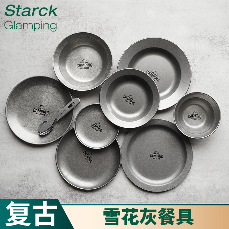 不锈钢雪花餐盘套装复古户外炊具